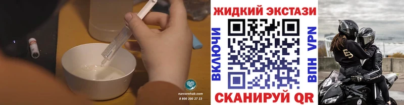нарко площадка какой сайт  Санкт-Петербург  БУТИРАТ бутандиол 