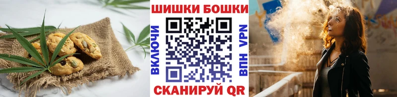 Печенье с ТГК конопля  Санкт-Петербург 