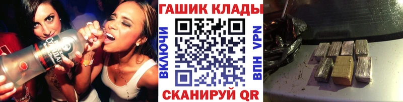 Гашиш индика сатива Санкт-Петербург