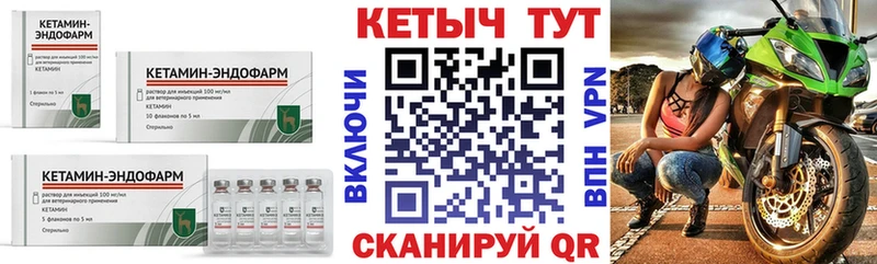 КЕТАМИН VHQ  купить   Санкт-Петербург 