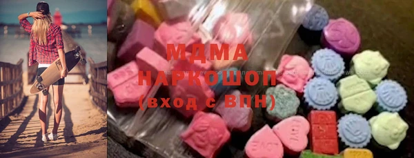 бошки Осташков