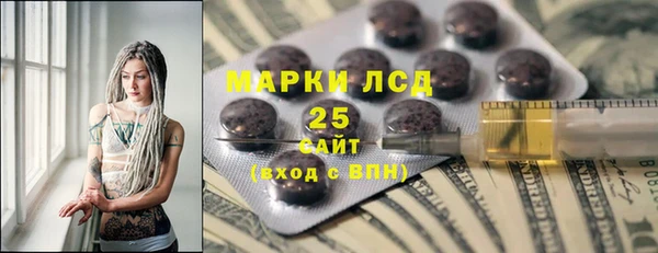 наркотики Алзамай