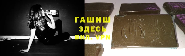 наркотики Алзамай
