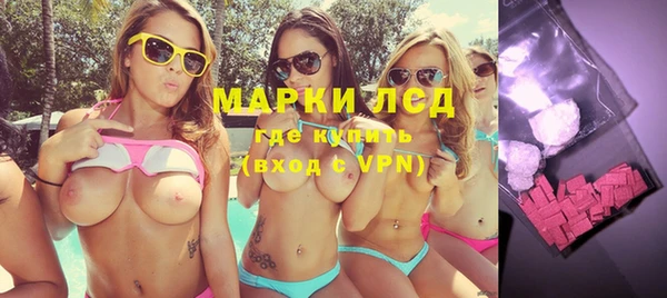 марки lsd Алексеевка