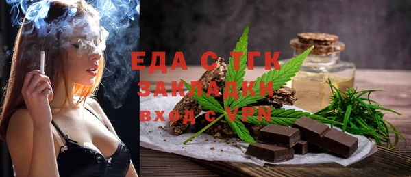 крисы Остров