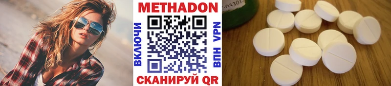 МЕТАДОН белоснежный  Санкт-Петербург 