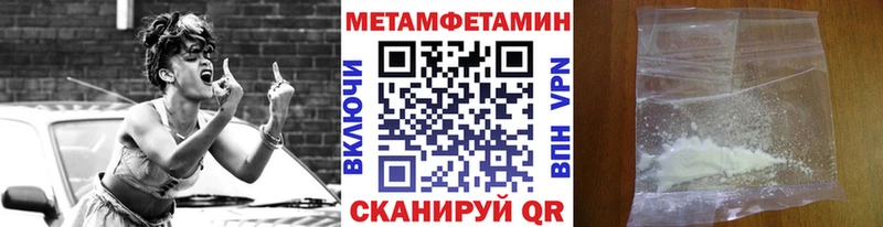 OMG зеркало  где купить наркоту  Санкт-Петербург  Метамфетамин винт 