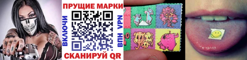 Наркотические марки 1,5мг Санкт-Петербург