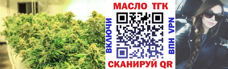 ТГК Wax  Санкт-Петербург 